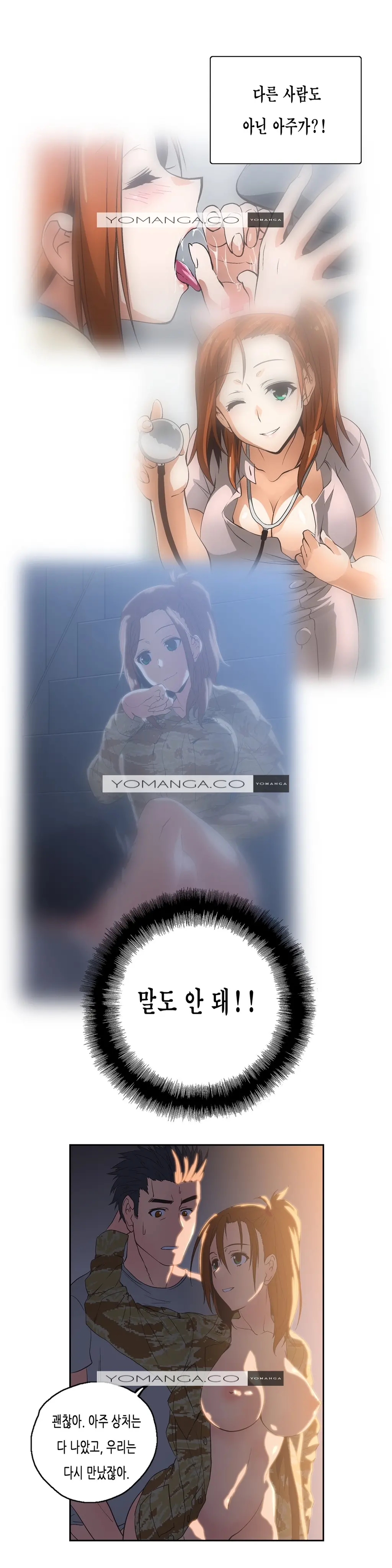 SStudy Ch.0-51