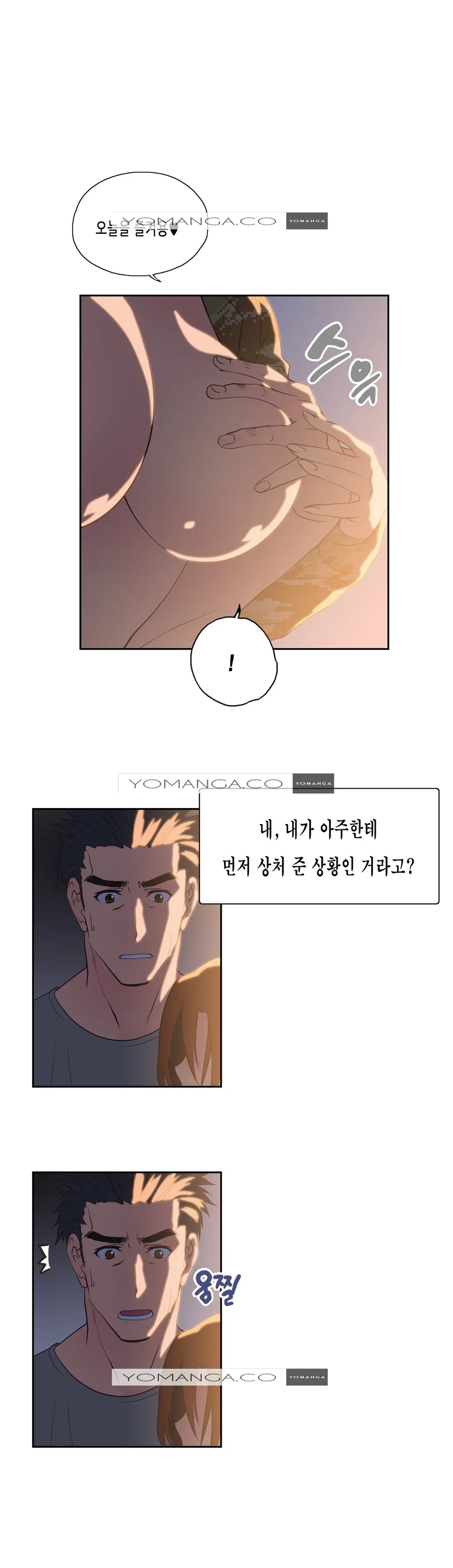 SStudy Ch.0-51