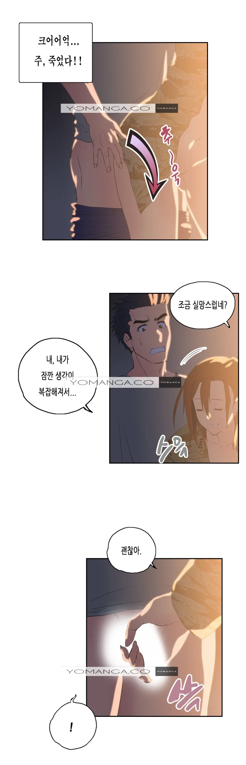 SStudy Ch.0-51