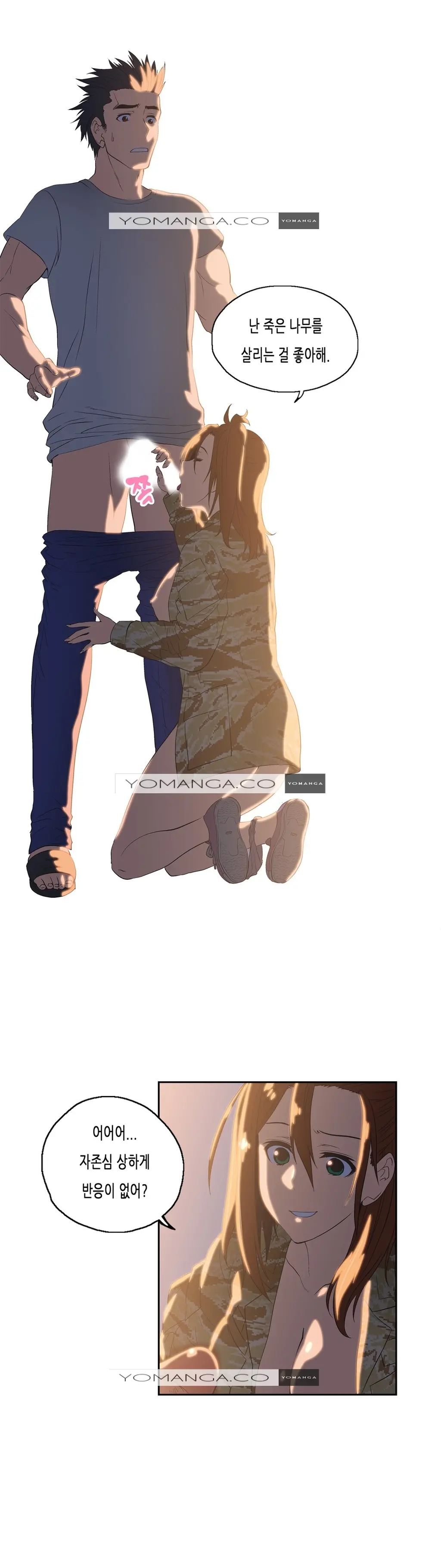 SStudy Ch.0-51