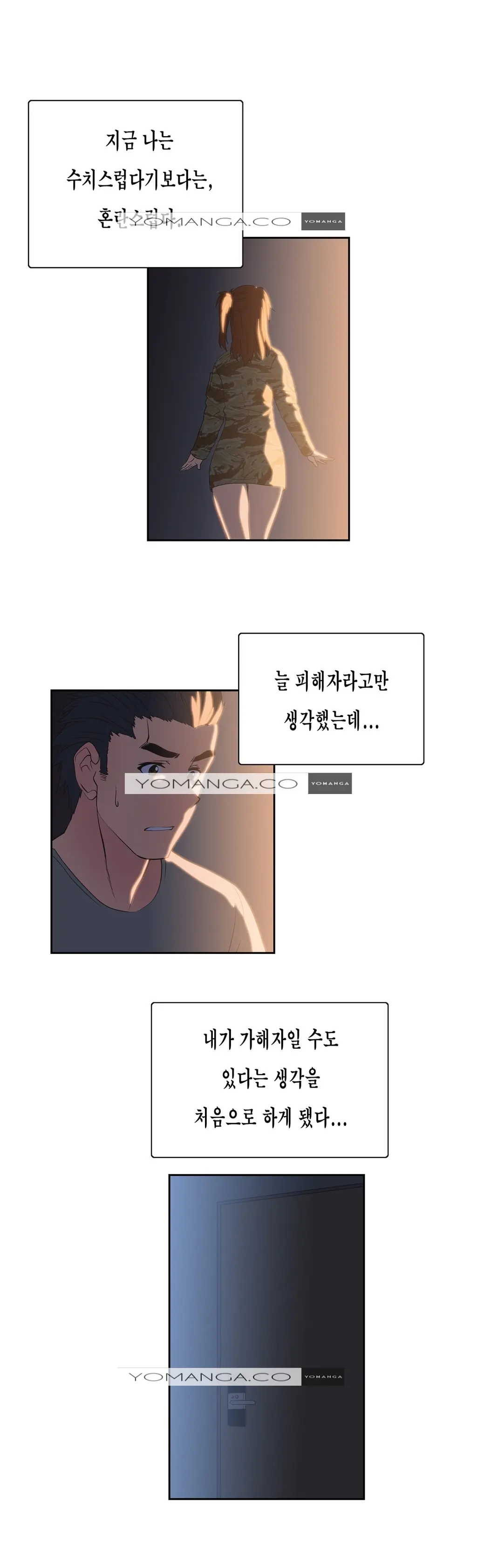 SStudy Ch.0-51