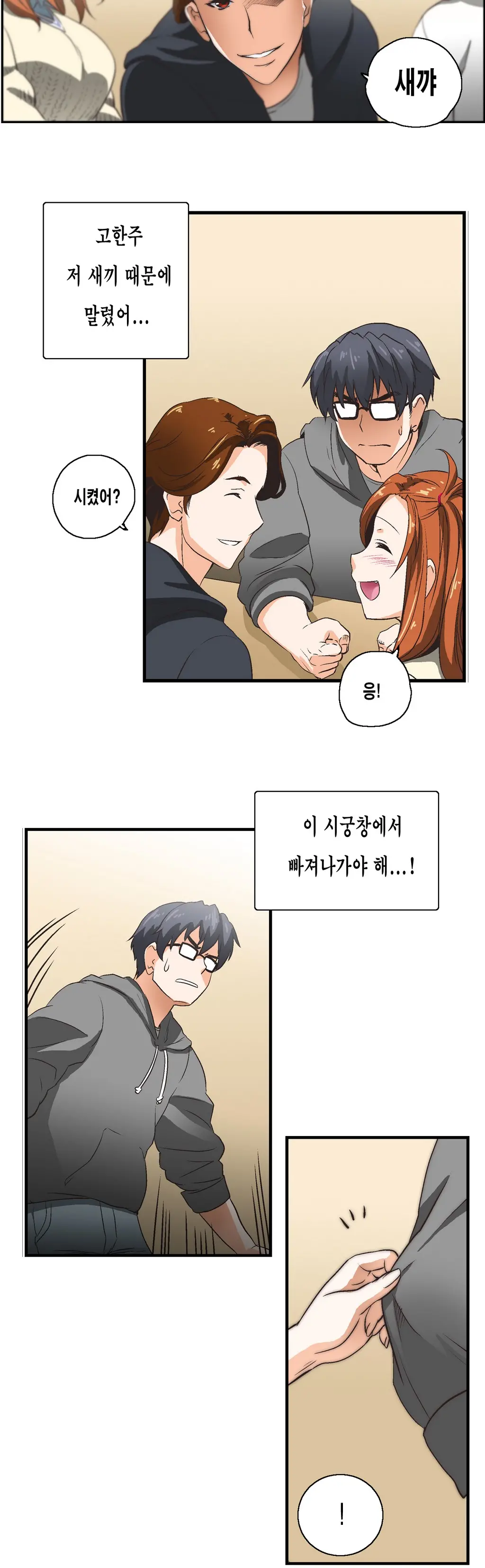 SStudy Ch.0-51