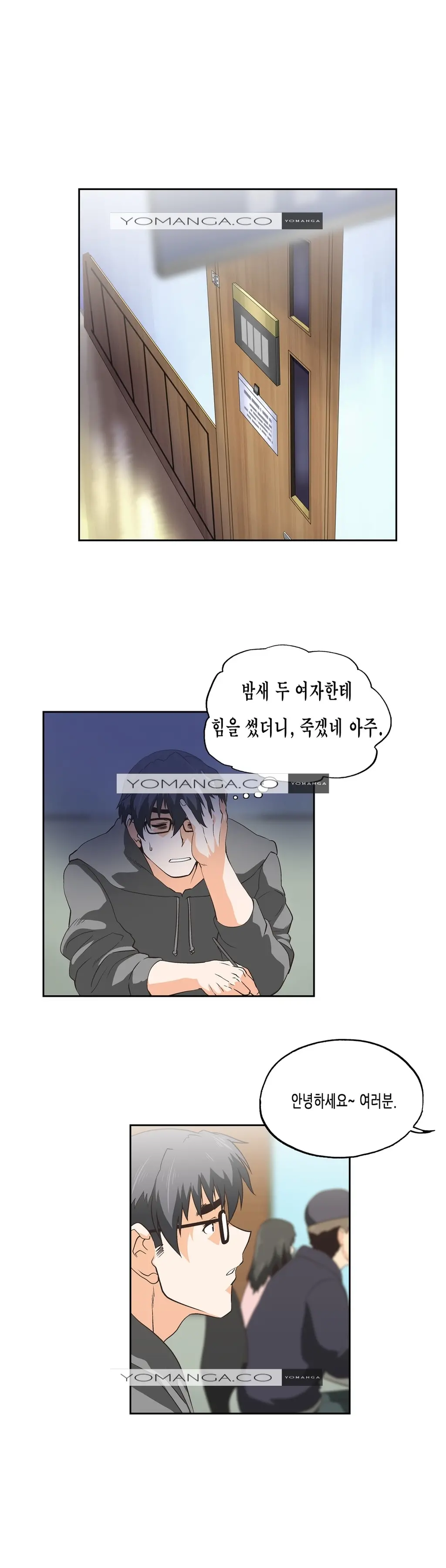 SStudy Ch.0-51