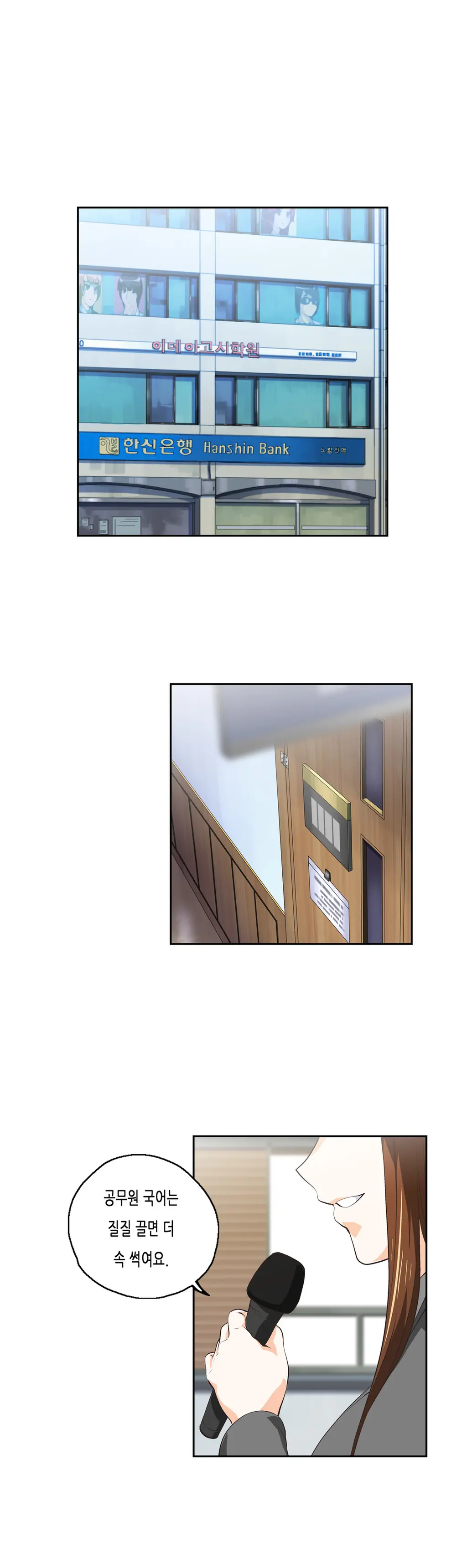 SStudy Ch.0-51