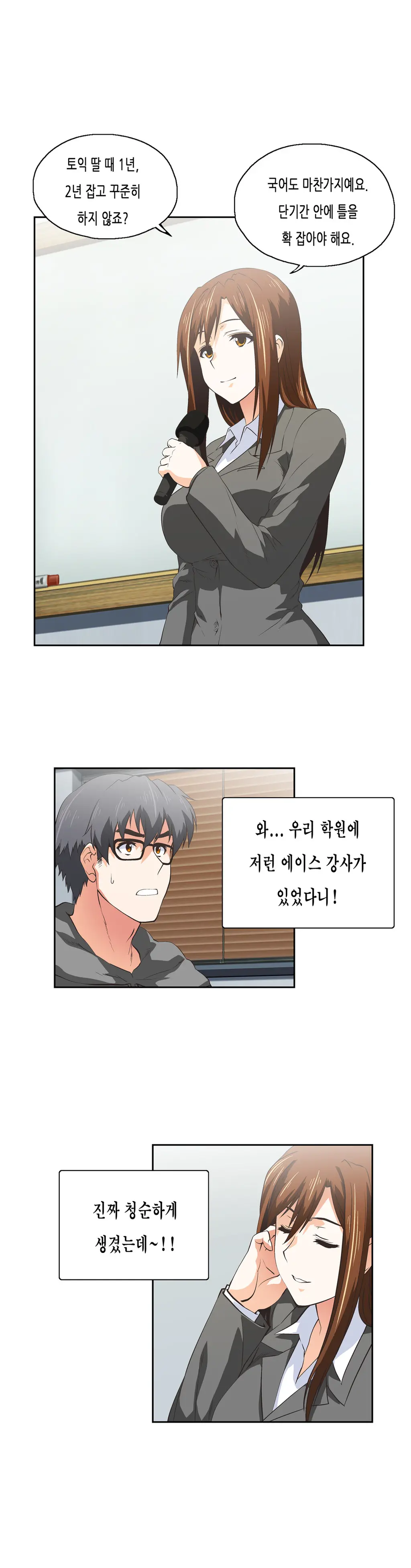 SStudy Ch.0-51
