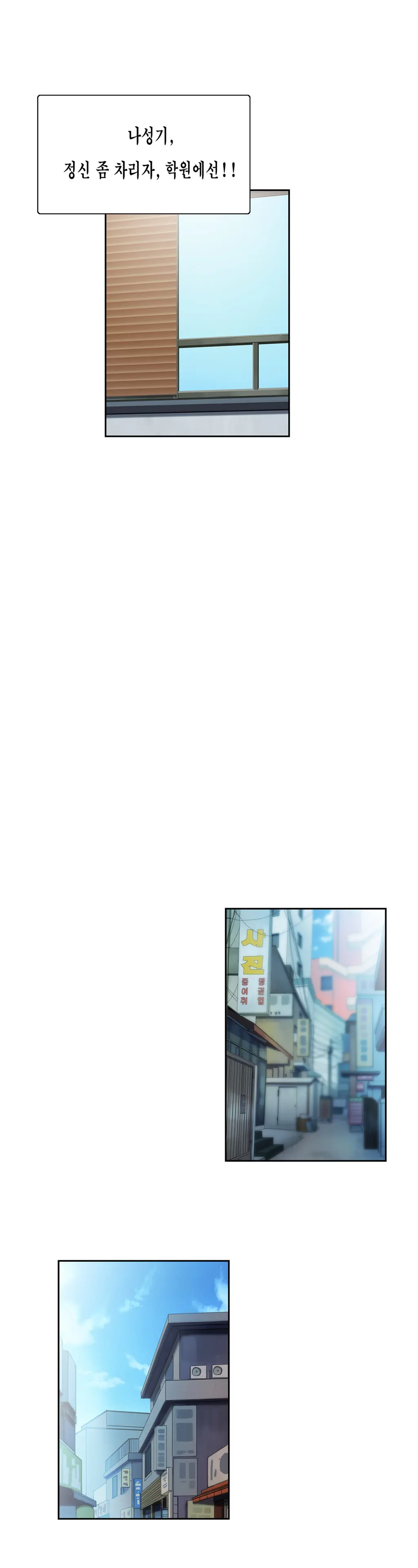 SStudy Ch.0-51