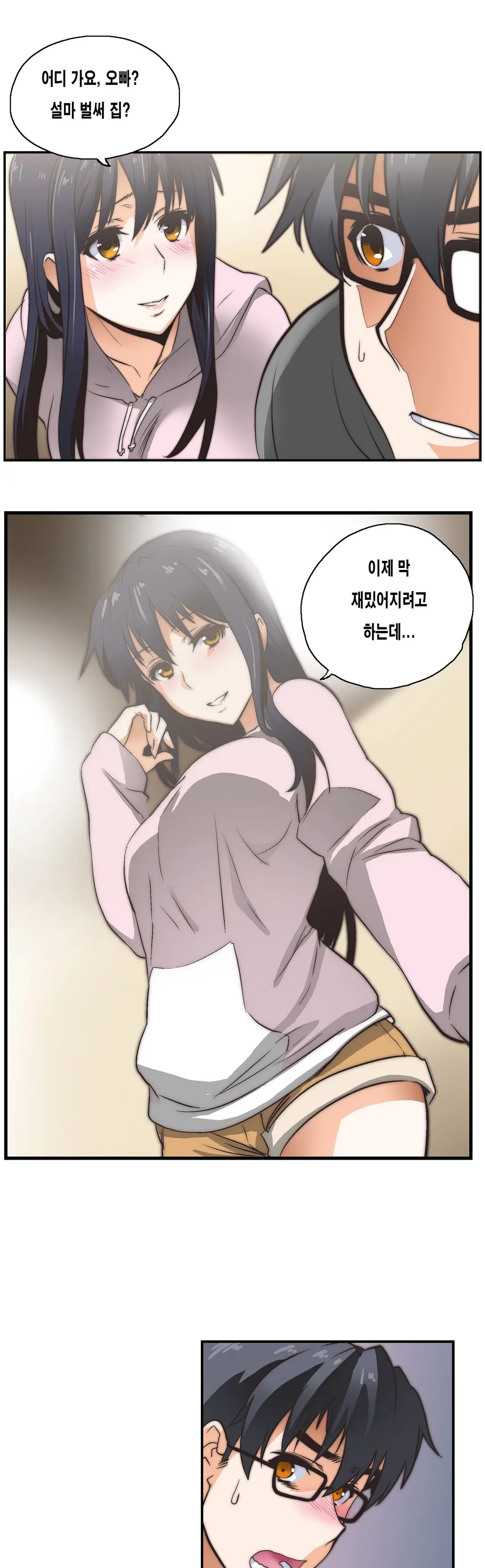 SStudy Ch.0-51