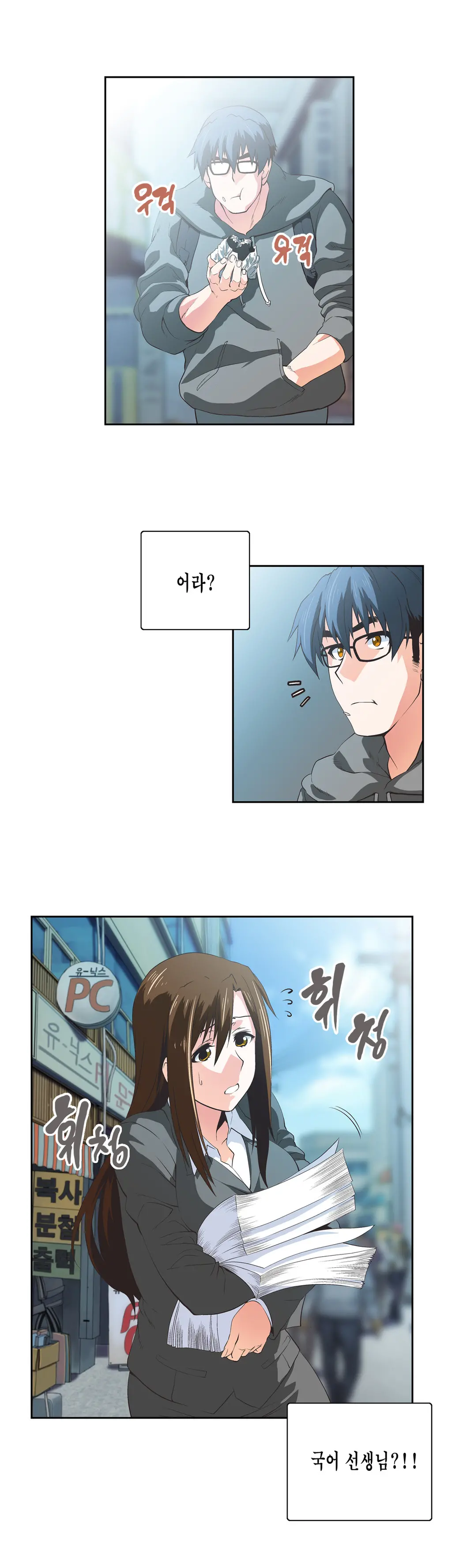 SStudy Ch.0-51