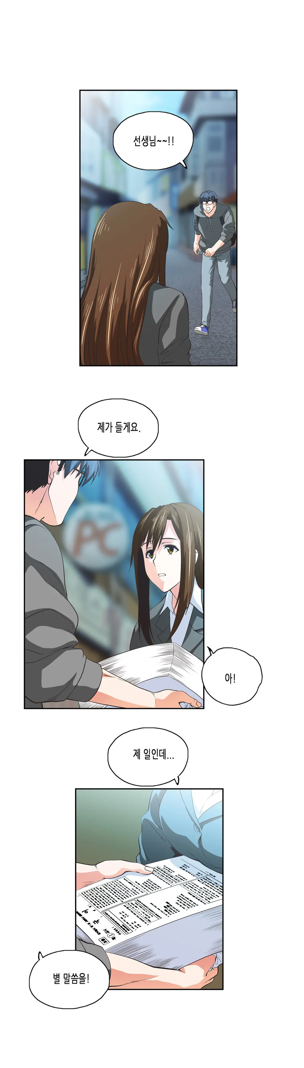 SStudy Ch.0-51