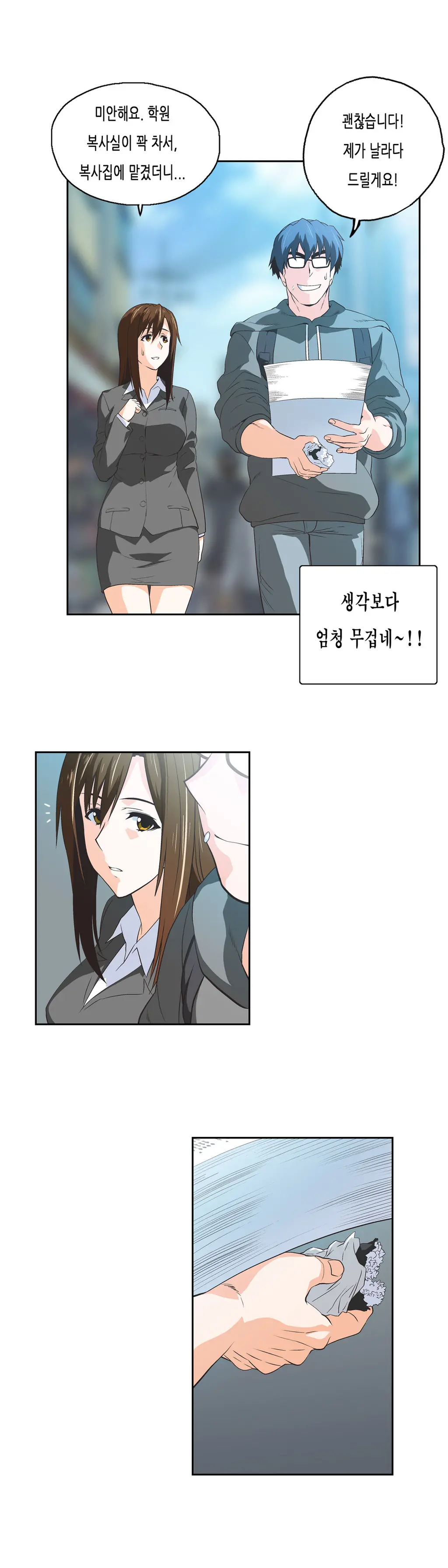 SStudy Ch.0-51