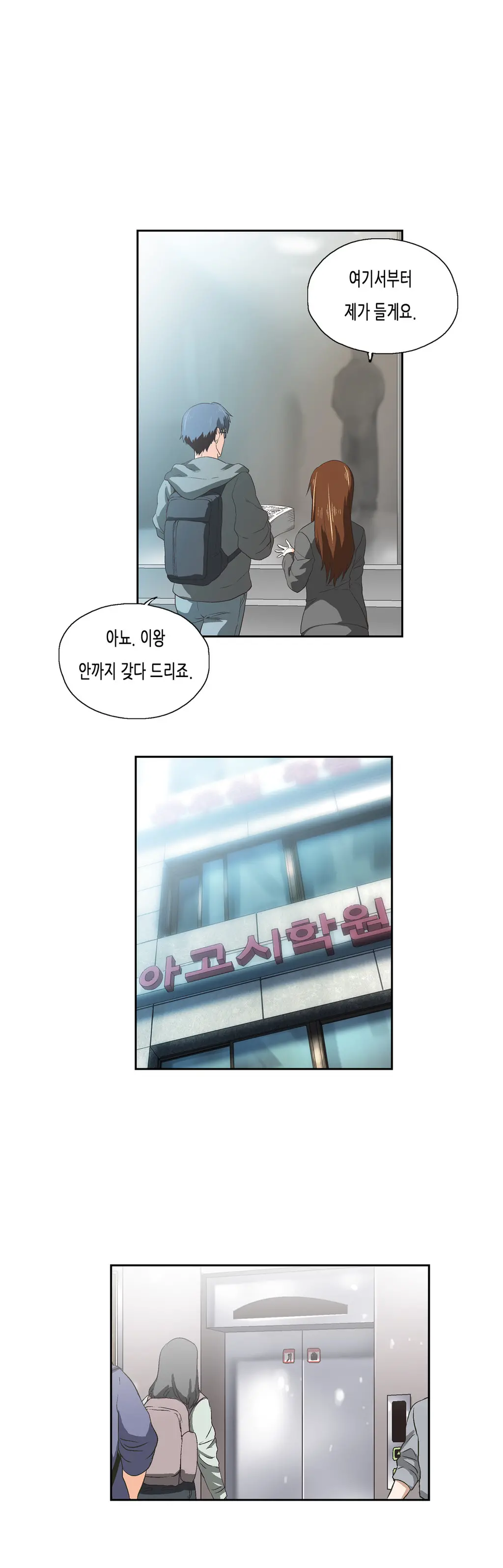 SStudy Ch.0-51