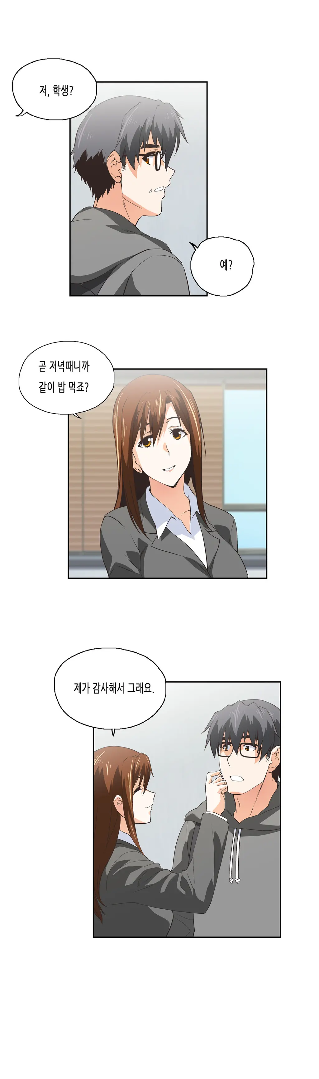 SStudy Ch.0-51