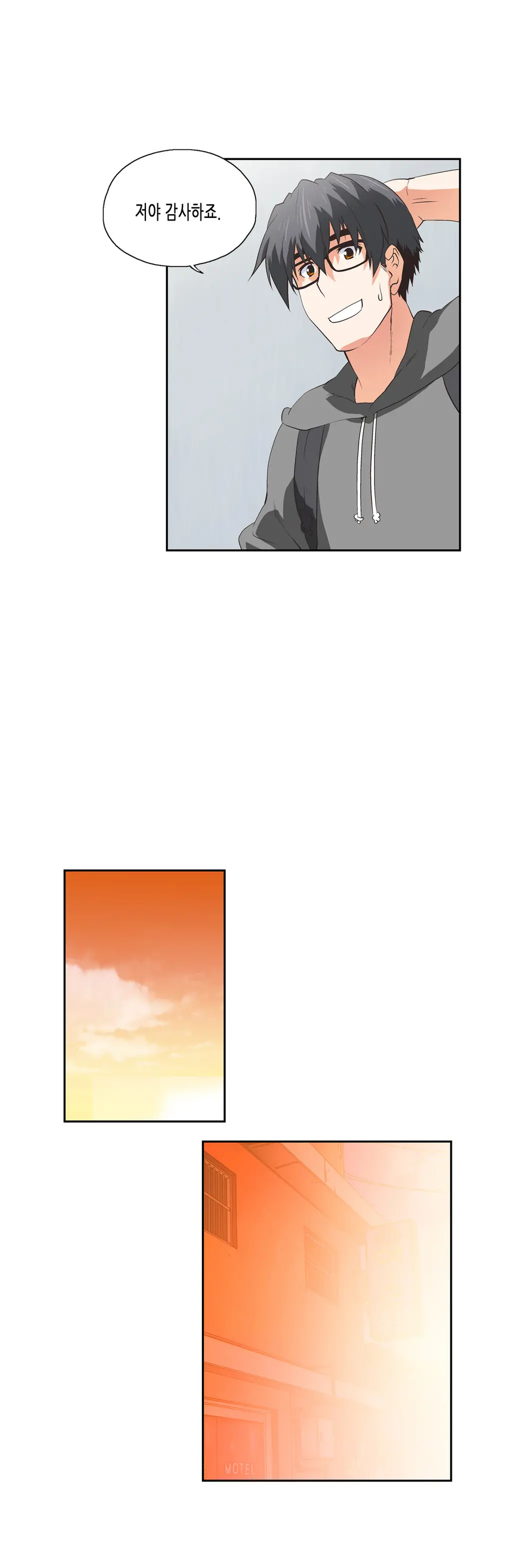 SStudy Ch.0-51