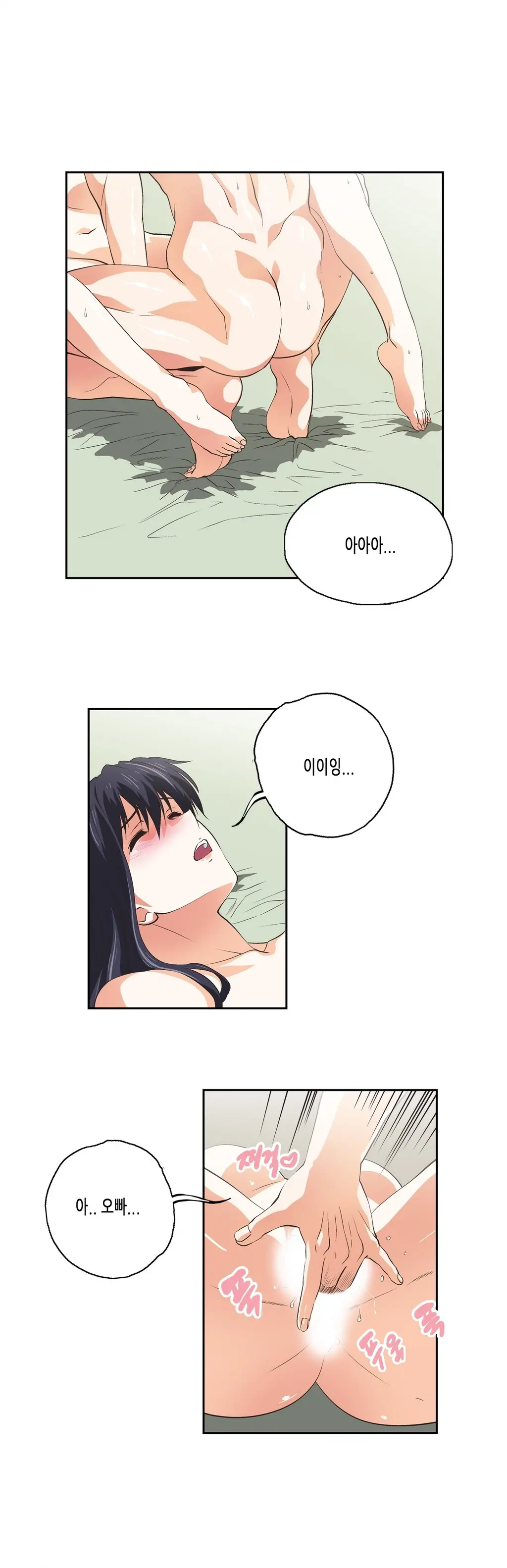 SStudy Ch.0-51