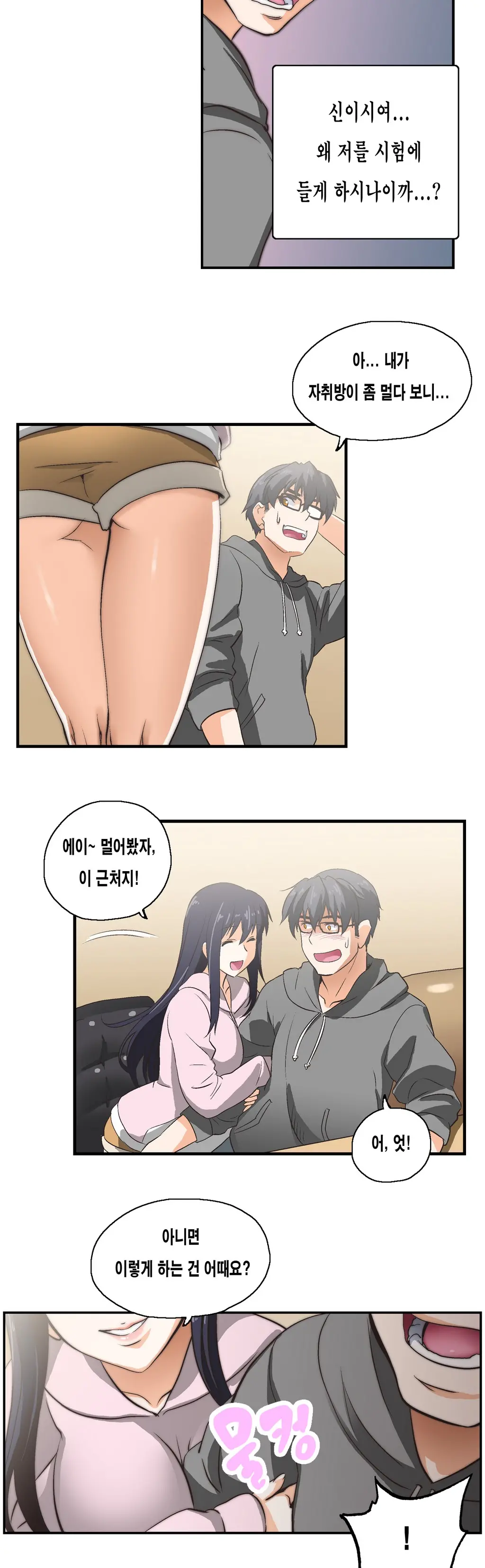 SStudy Ch.0-51
