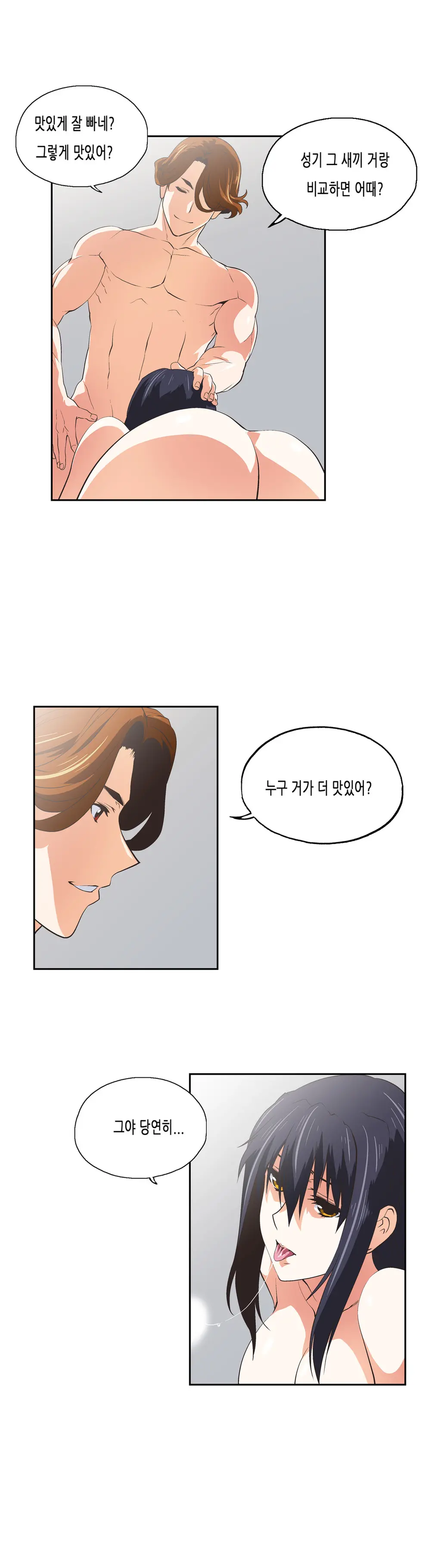SStudy Ch.0-51