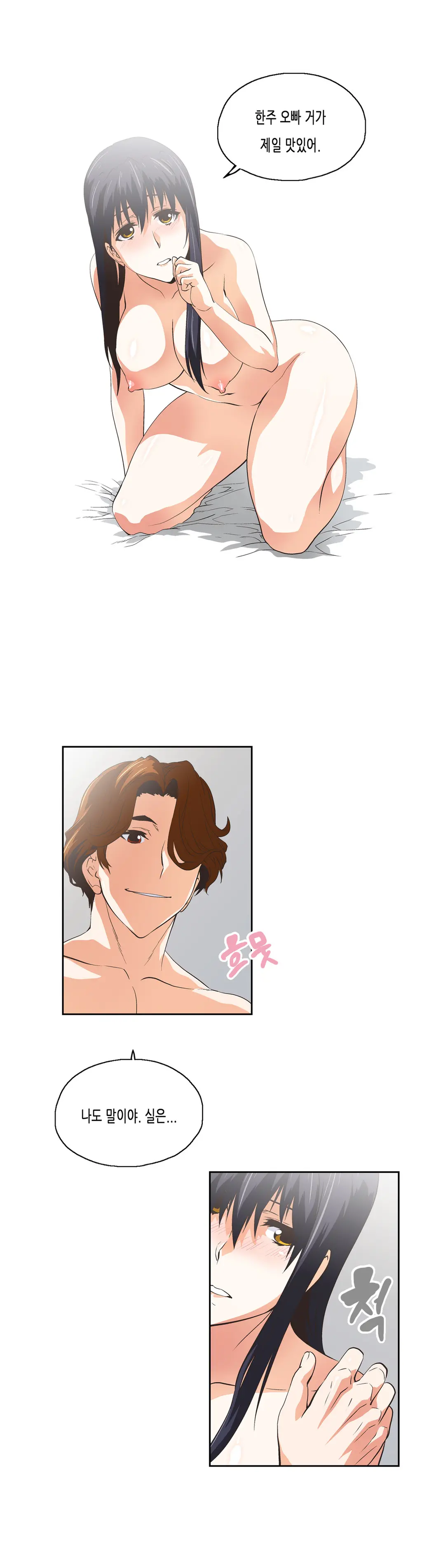 SStudy Ch.0-51