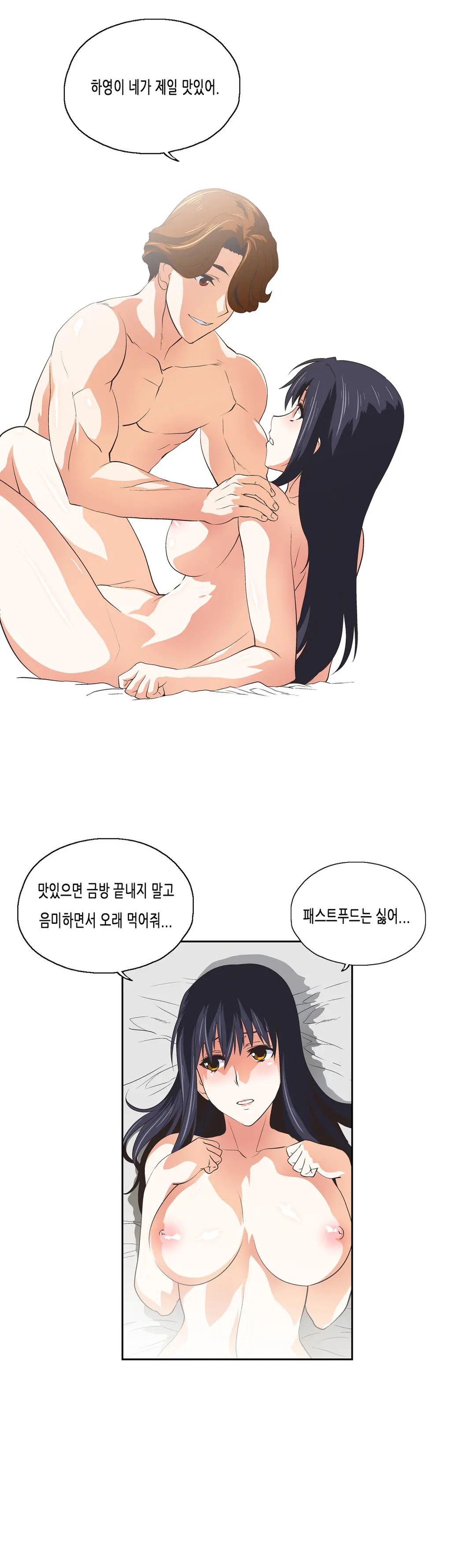 SStudy Ch.0-51