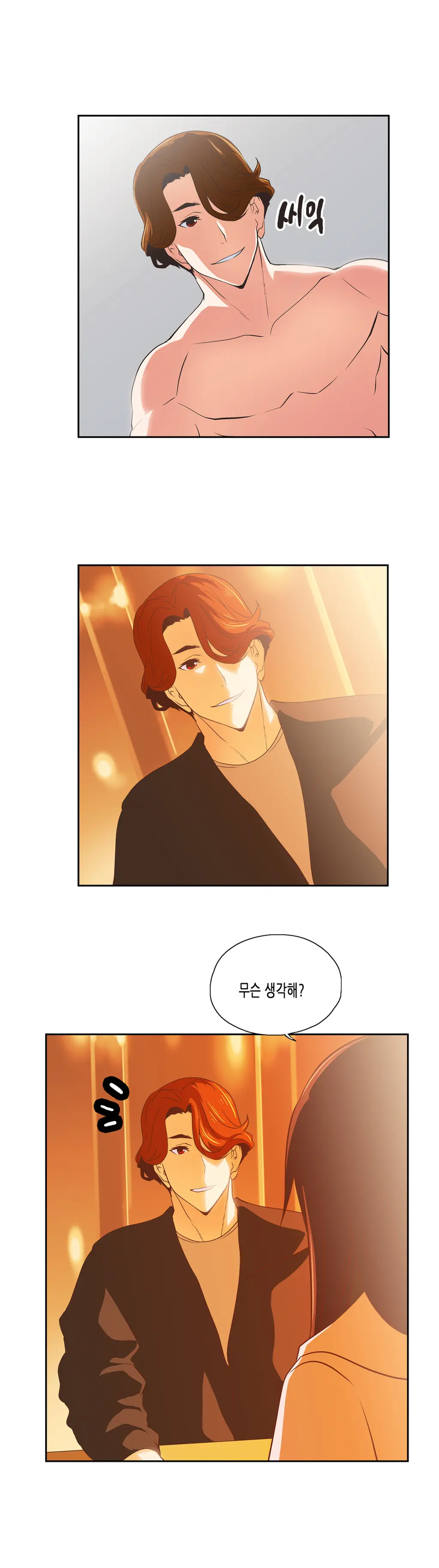 SStudy Ch.0-51