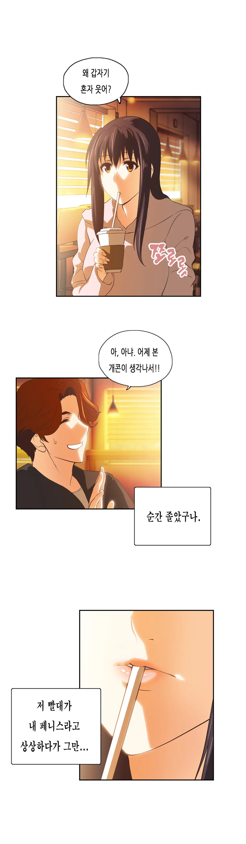 SStudy Ch.0-51