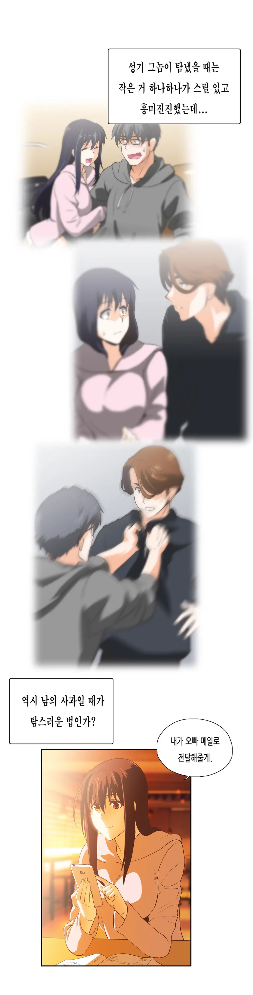 SStudy Ch.0-51