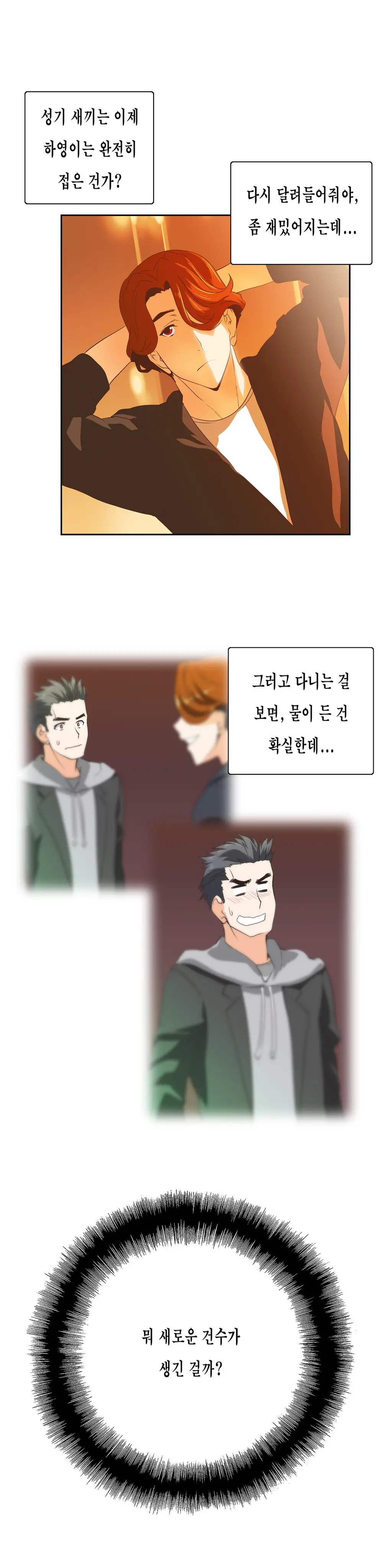 SStudy Ch.0-51