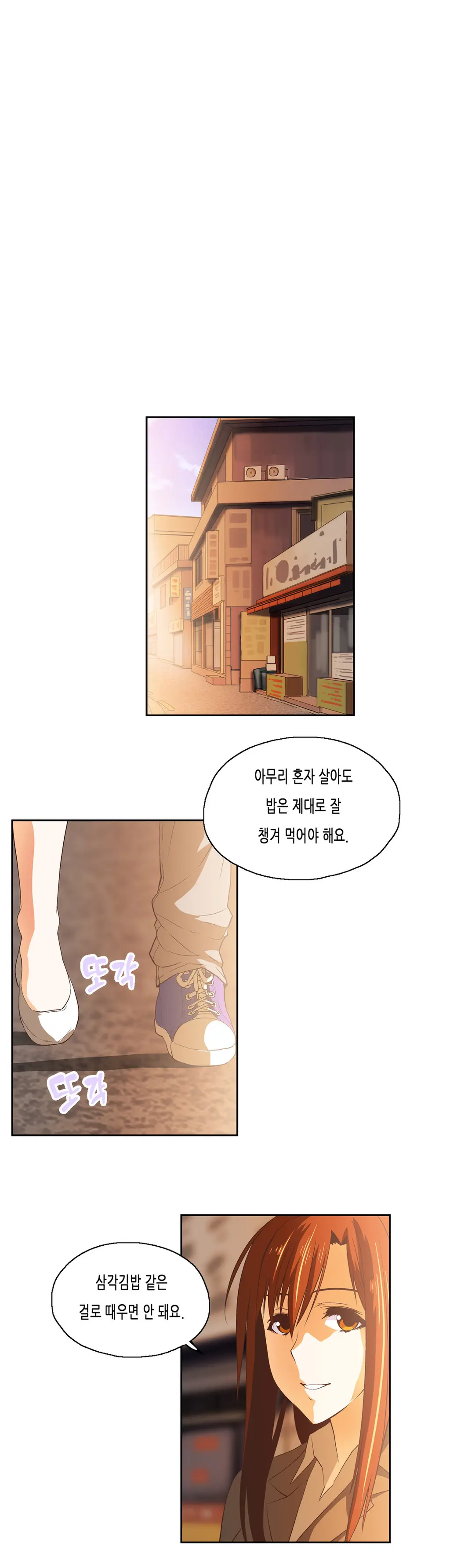 SStudy Ch.0-51