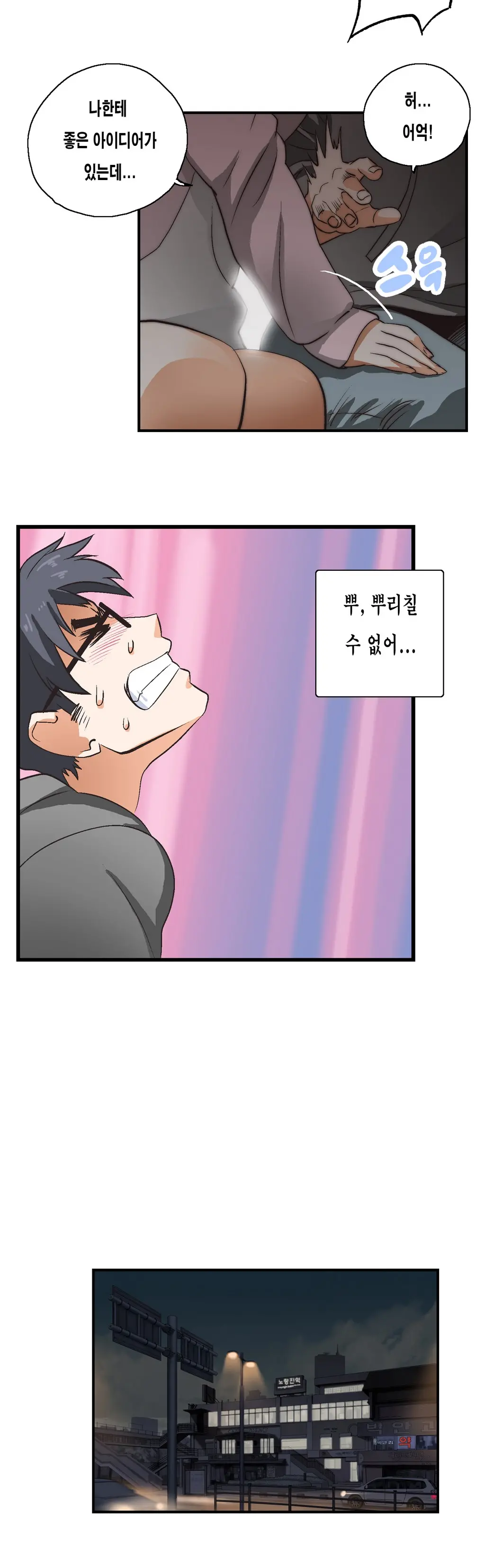 SStudy Ch.0-51