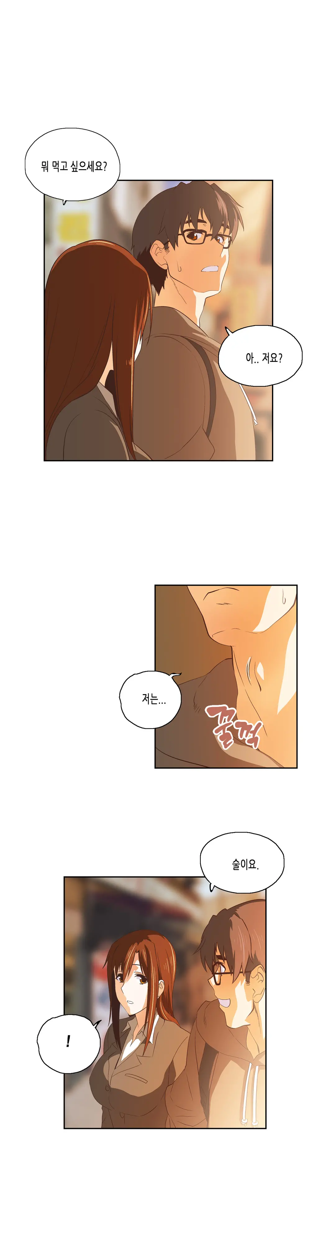 SStudy Ch.0-51
