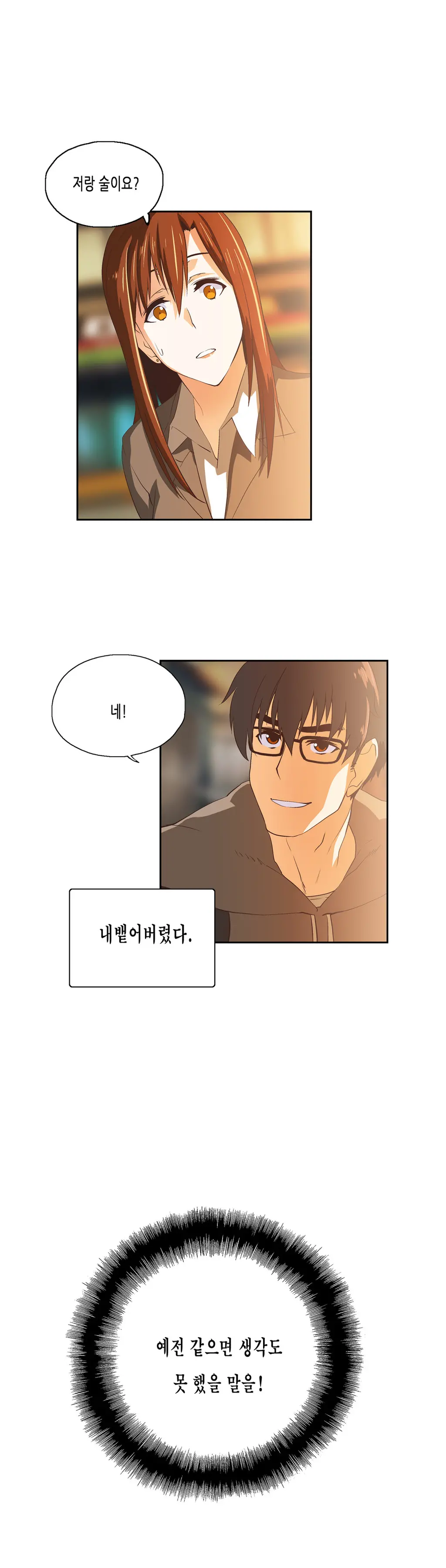 SStudy Ch.0-51