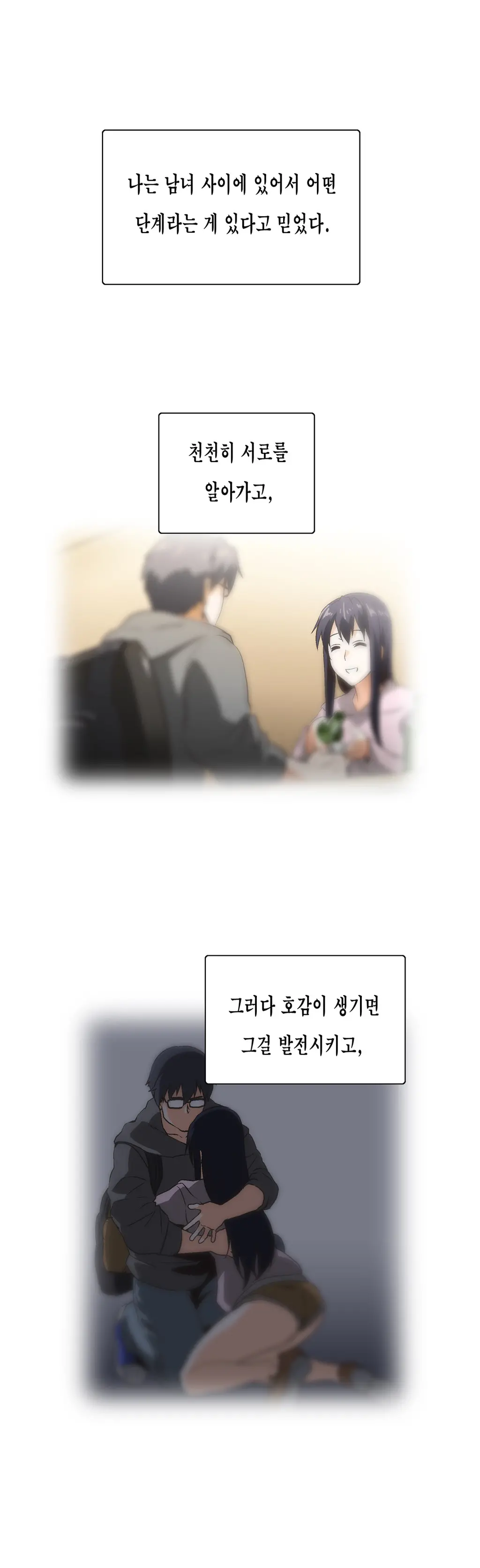 SStudy Ch.0-51