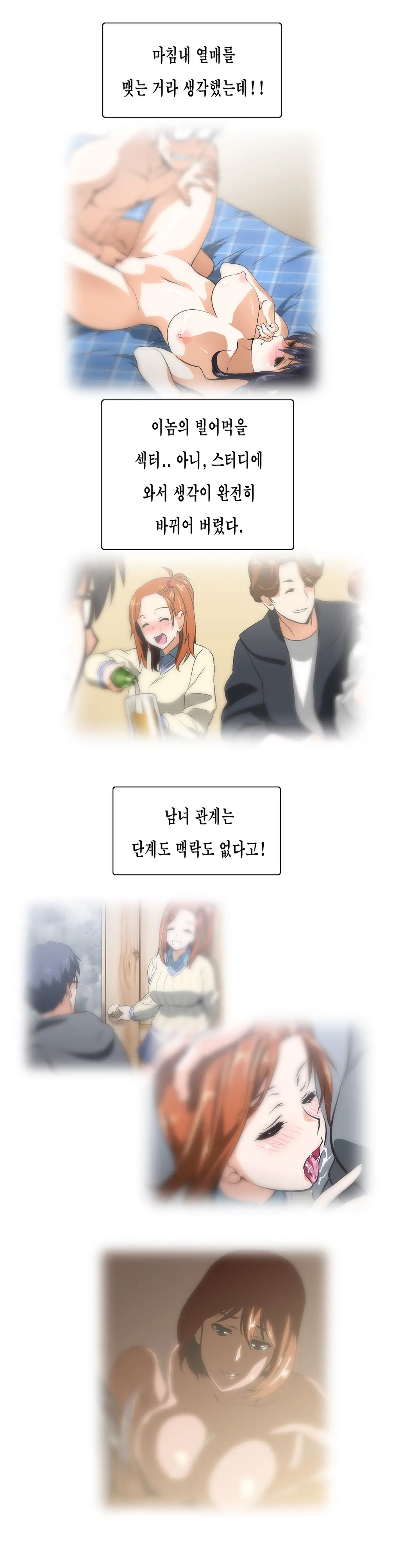 SStudy Ch.0-51