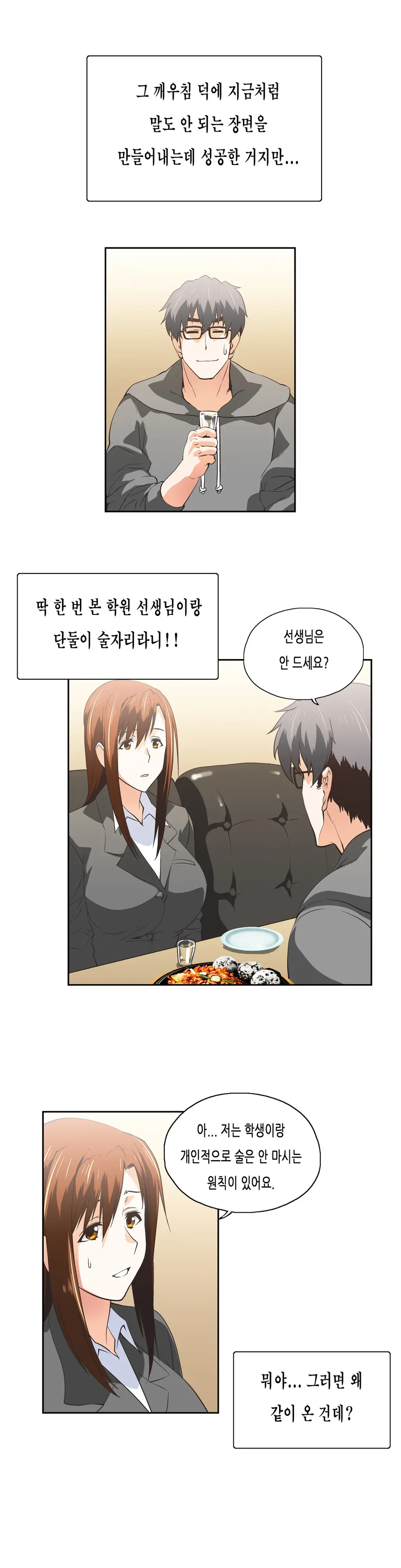 SStudy Ch.0-51