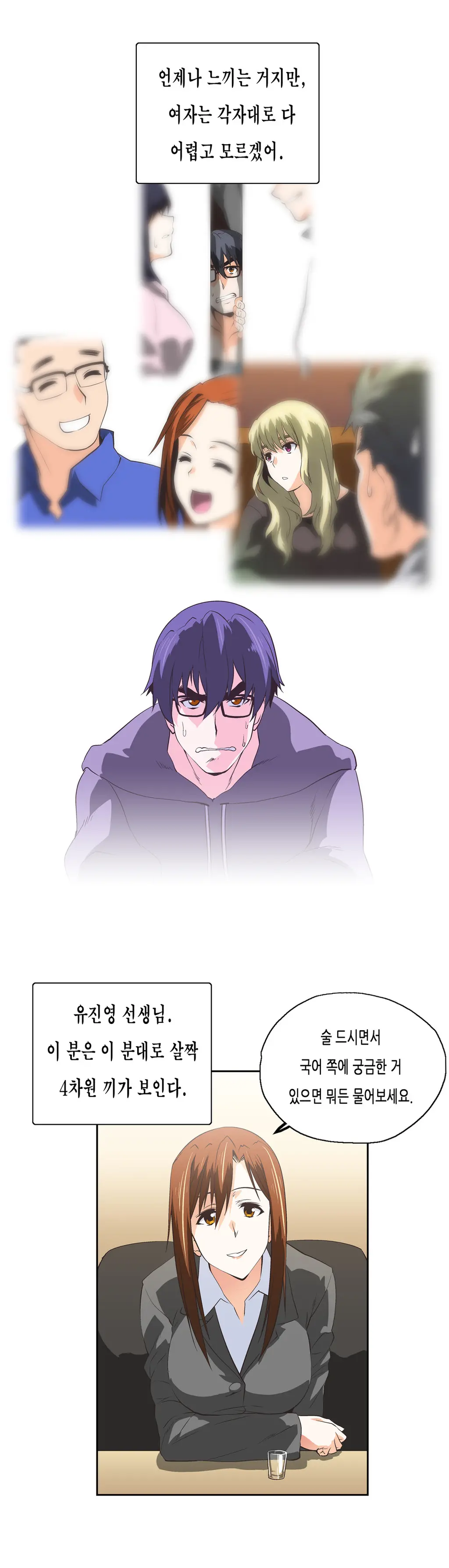 SStudy Ch.0-51