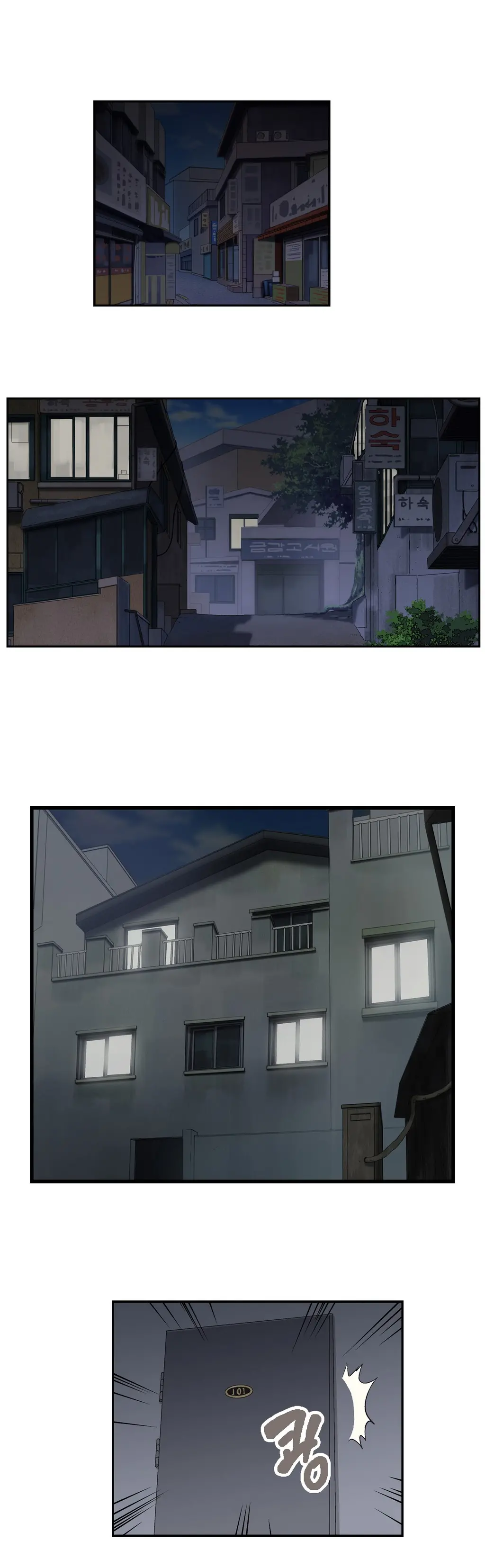 SStudy Ch.0-51