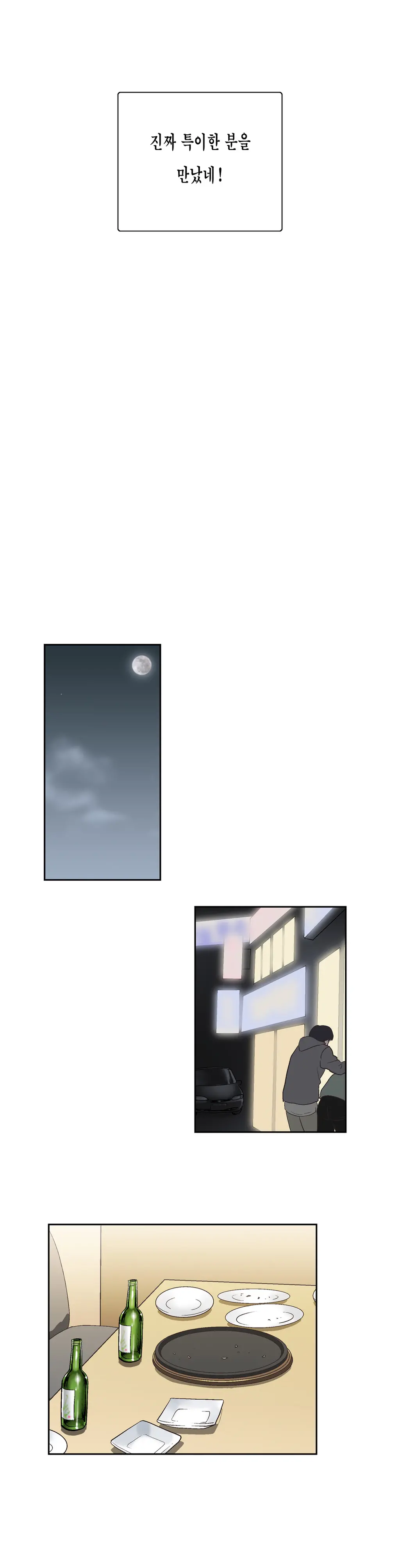 SStudy Ch.0-51