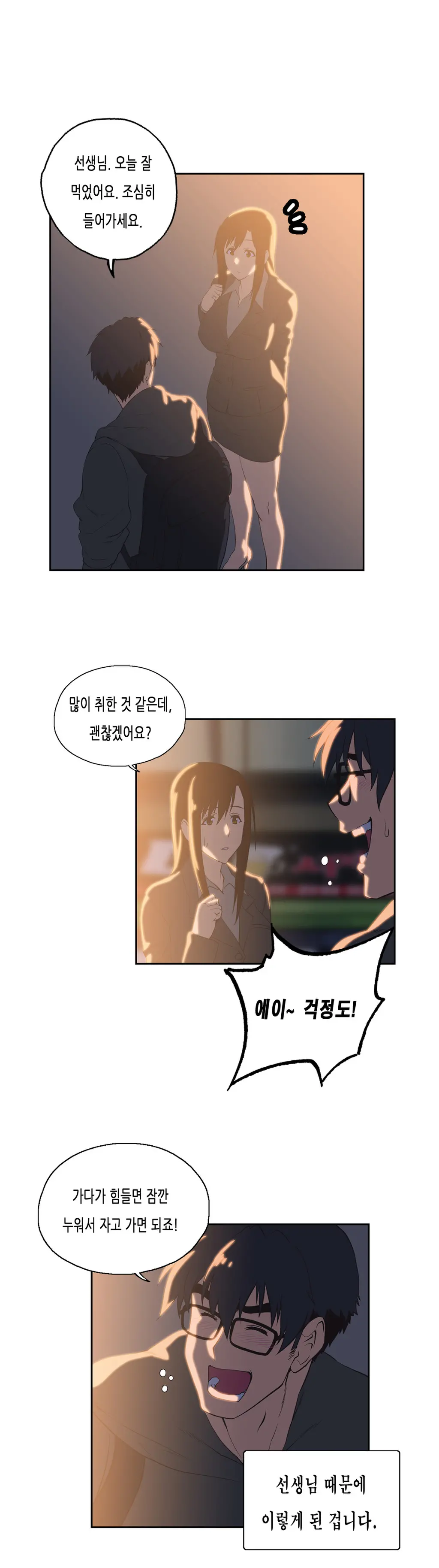SStudy Ch.0-51