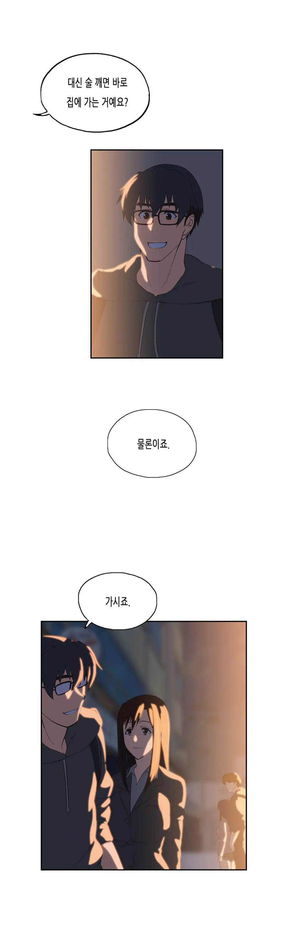SStudy Ch.0-51