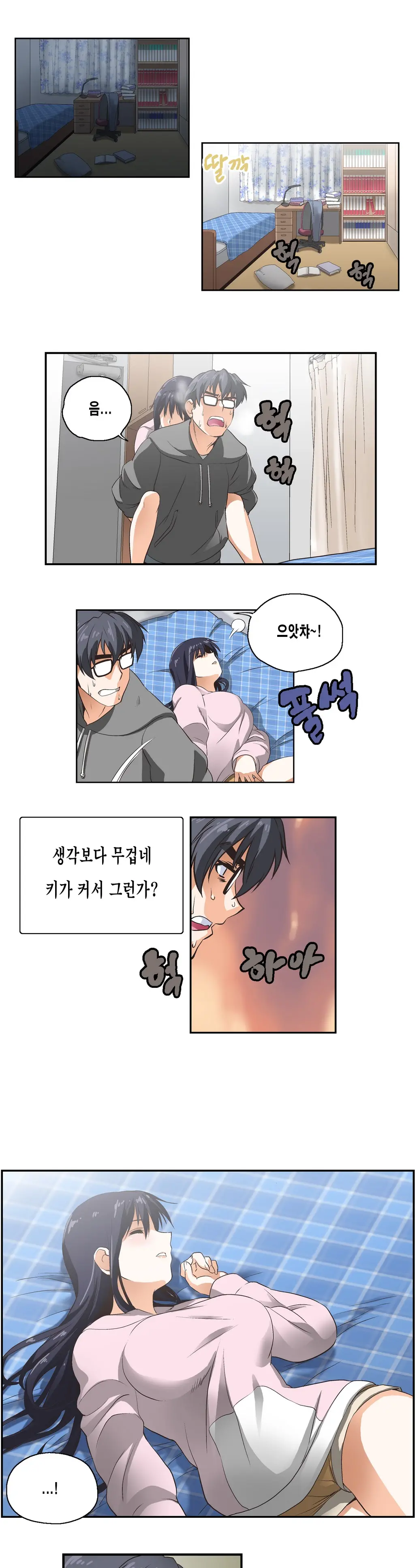 SStudy Ch.0-51