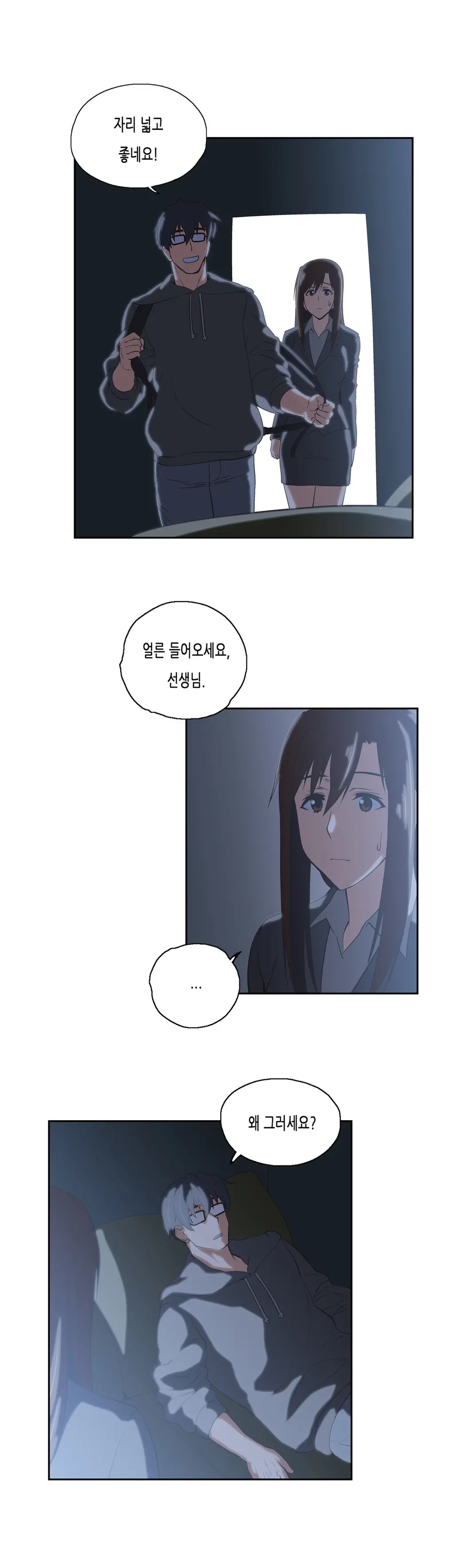 SStudy Ch.0-51