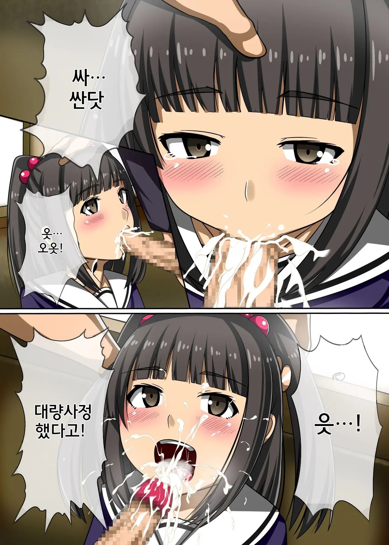 Jikan Yo. Tomare! Tsuugaku Tochuu No Muteikou, Muhyoujou Na Joshi Gakusei O Hamemakuru! | 시간아. 멈춰라!