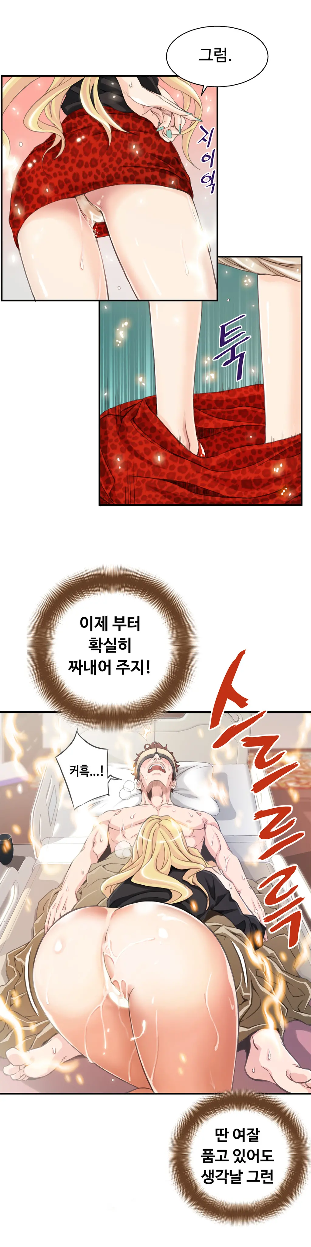 Kill The Dead Bastard Ch.0-18