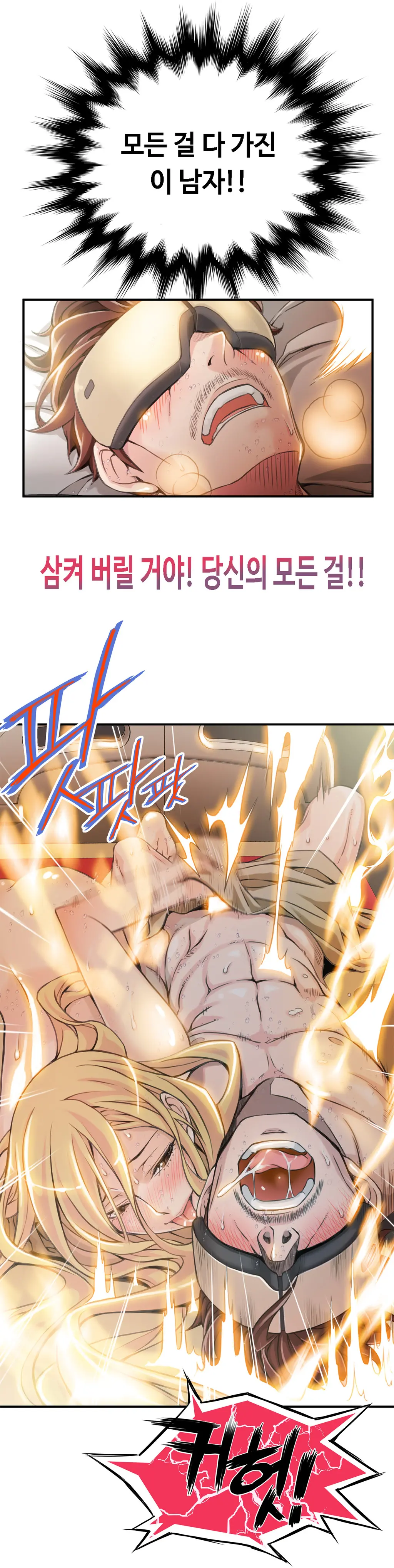 Kill The Dead Bastard Ch.0-18