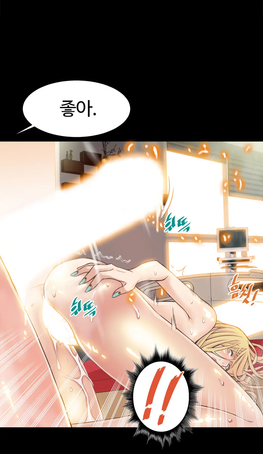Kill The Dead Bastard Ch.0-18