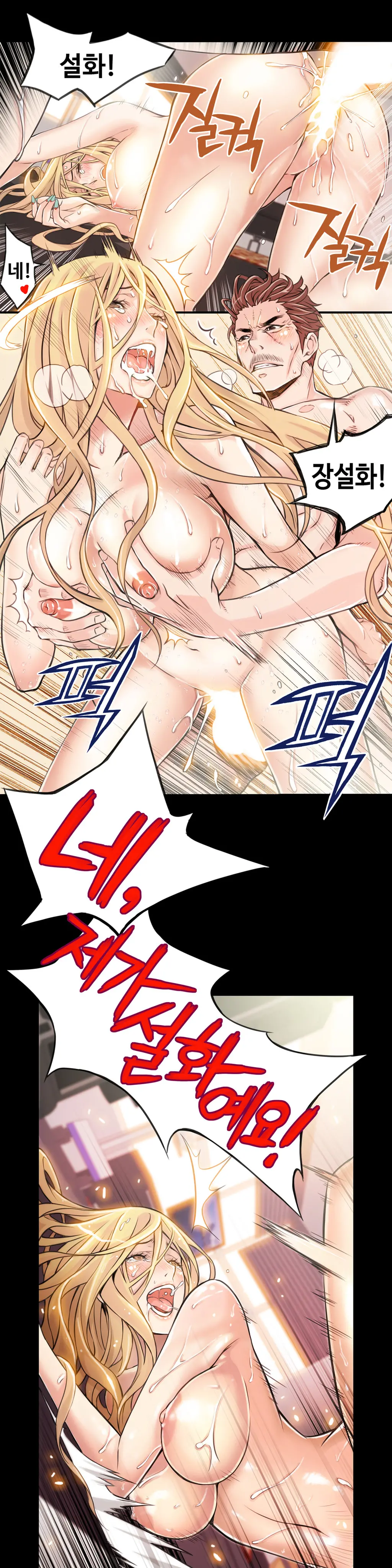 Kill The Dead Bastard Ch.0-18