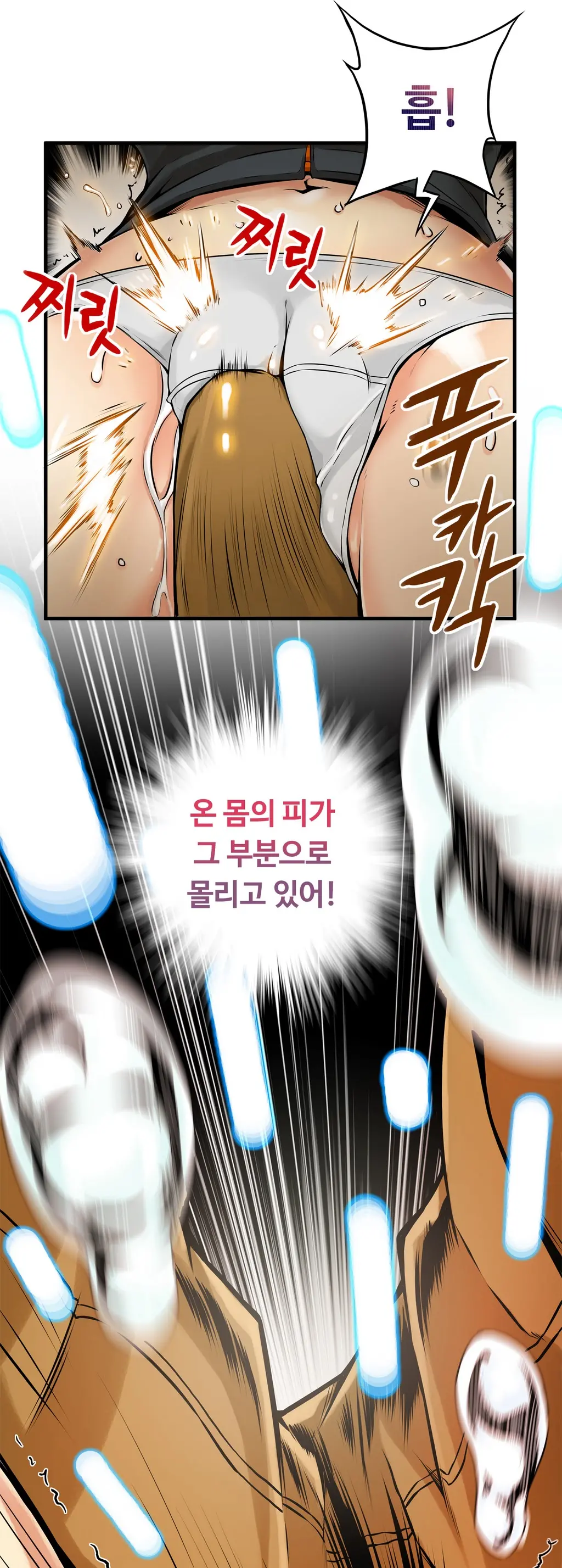 Kill The Dead Bastard Ch.0-18