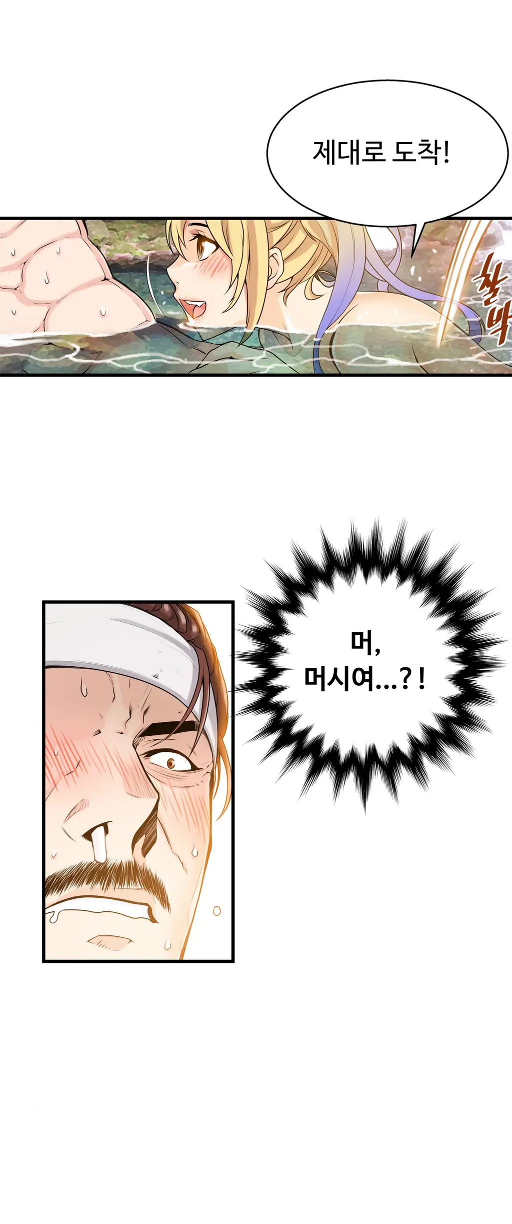Kill The Dead Bastard Ch.0-18