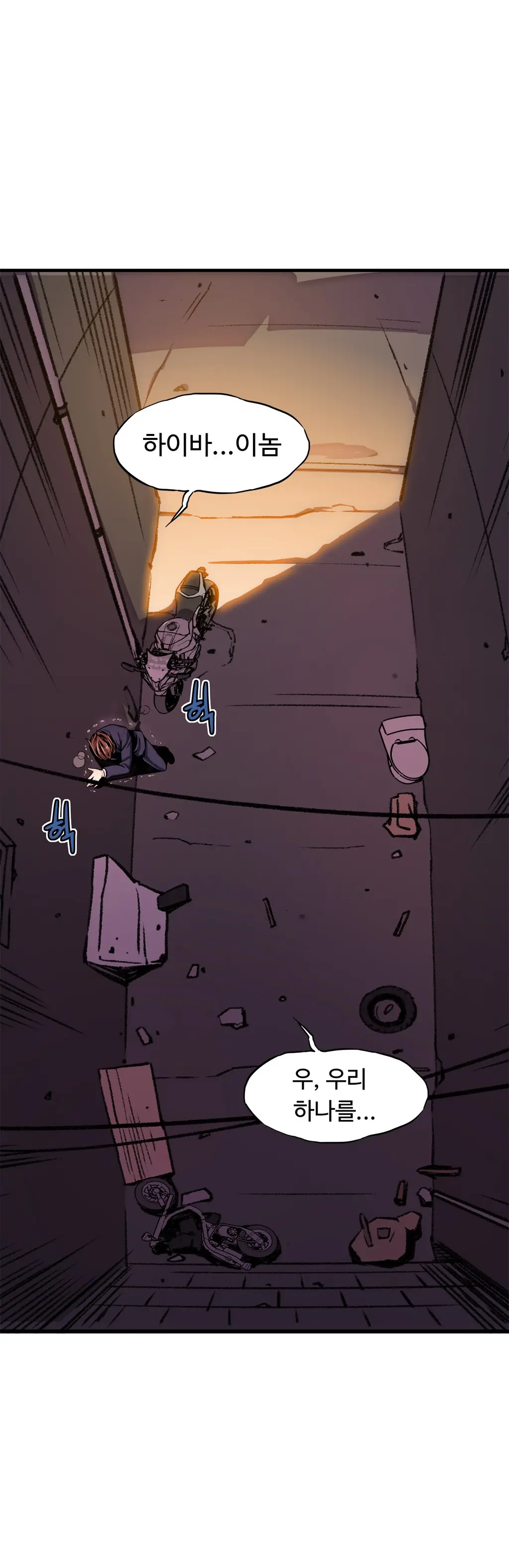 Kill The Dead Bastard Ch.0-18