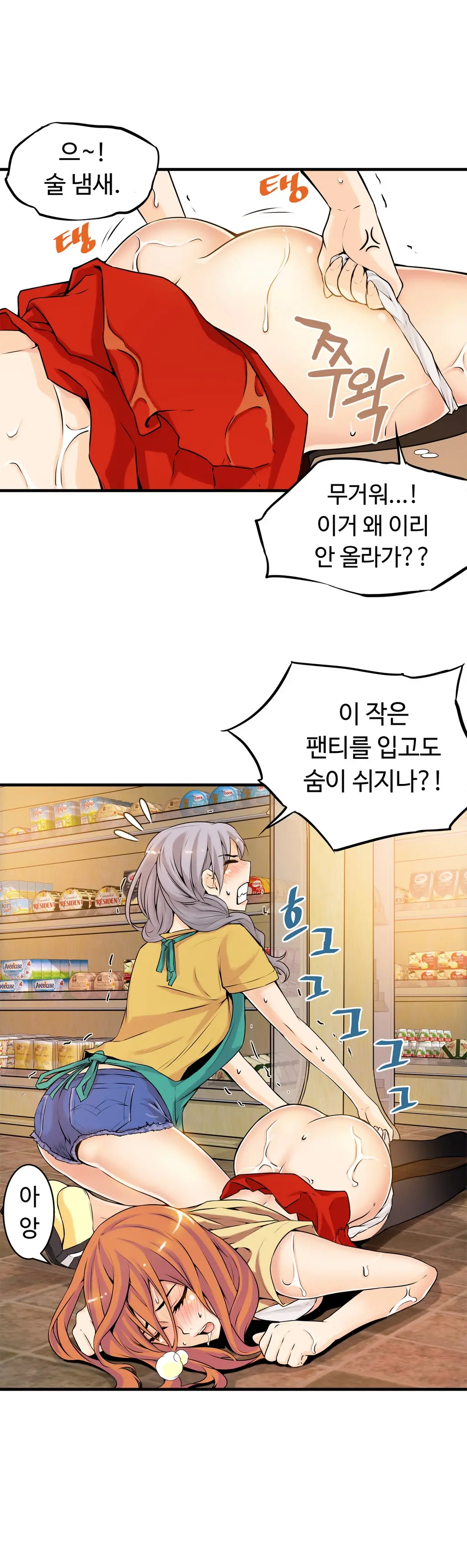 Kill The Dead Bastard Ch.0-18