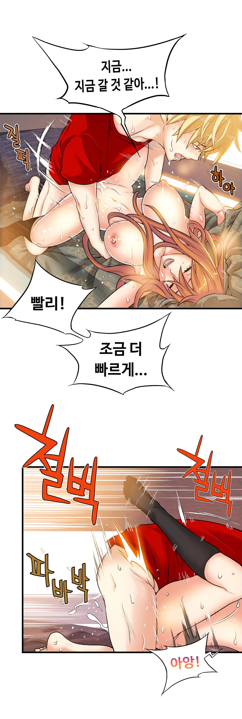 Kill The Dead Bastard Ch.0-18